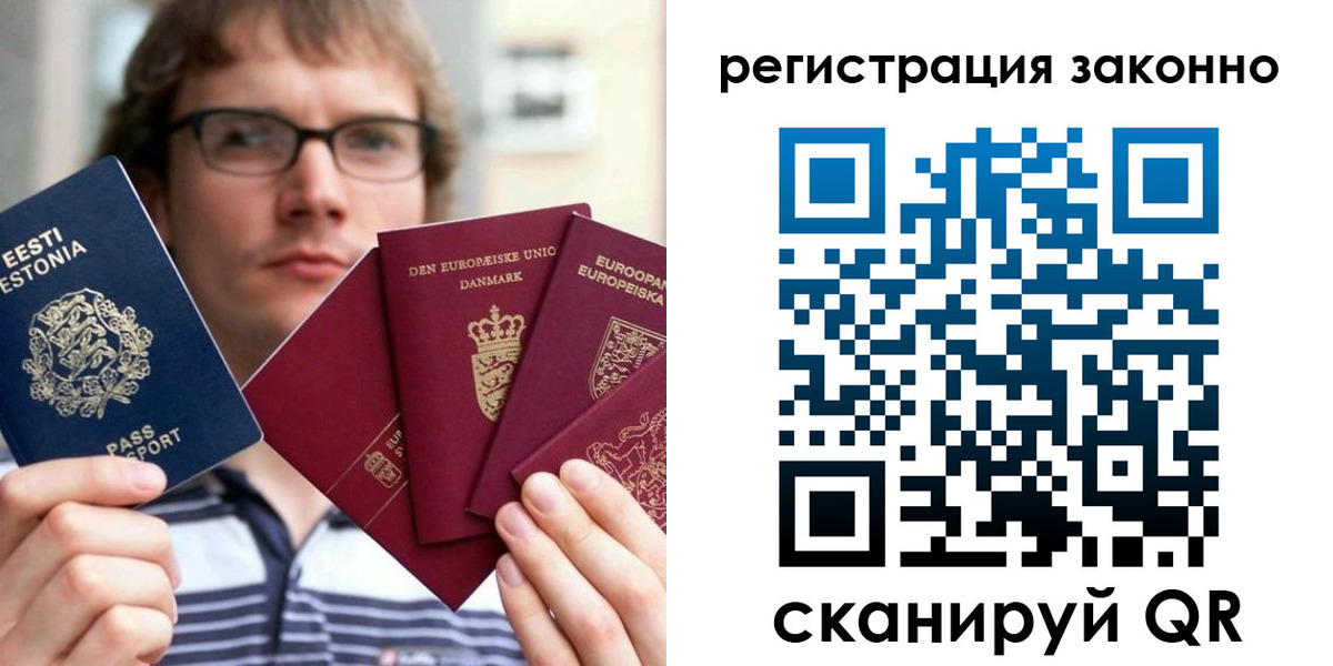 прописка поиск в Ликино-Дулёво